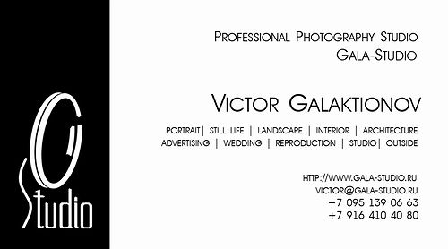 Professional Photography Studio | Gala-Studio | photographer Victor Galaktionov | portrait | still life | landscape | interior | architecture | advertising | wedding | reproduction | studio | outside