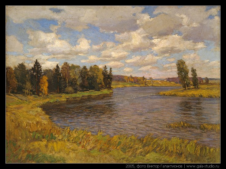 Unknown painter. River bend