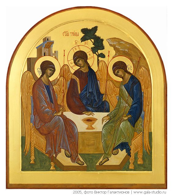День Святой Троицы, Пятидесятница.