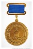Медаль "Благословение Нарофоминского благочиния"
